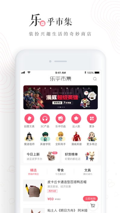 老福特看书app下载安装  v6.1.6图2