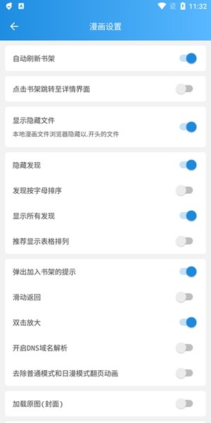 异次元动漫安卓版  v2.1图1