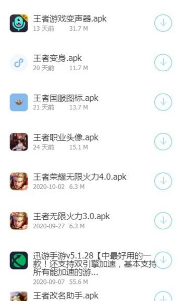 浮梦应用最新版  v2.5图2