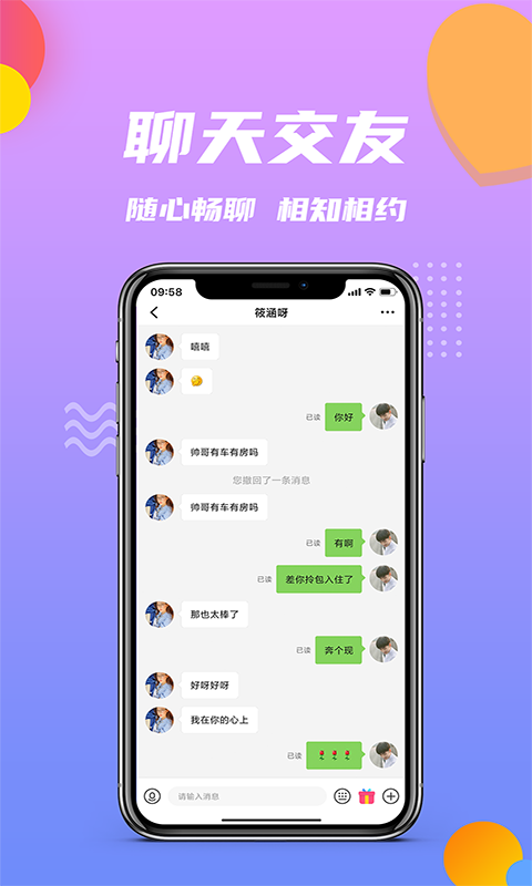 小院人家赚钱下载  v1.0.4图1