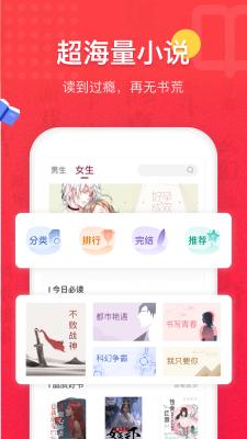 易云读书app  v2.0图3