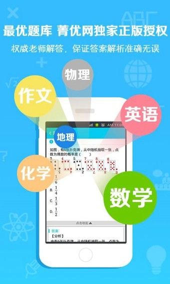 手游变速齿轮最新版  v3.16.00图4