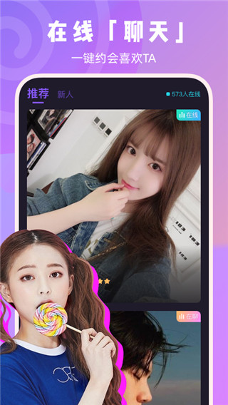 酥糖小说免费  v0.1.6图1