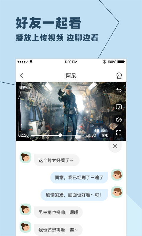 与你官方免费下载  v3.5.10图1