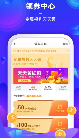 苏宁金融贷款  v6.7.6图1