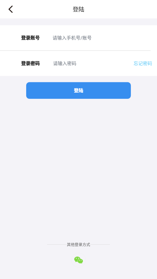 半面交友  v1.0.0图1