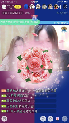 花艺TV  v4.0.9图1