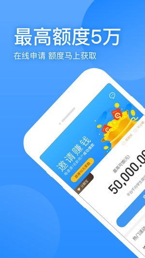 盈盈有钱手机借钱app  v3.3.1图1