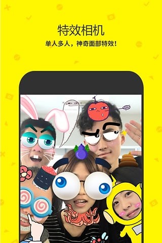 点点虫免费版  v6.9.4图1