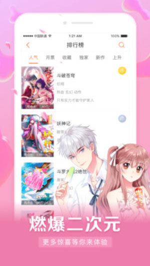 九哈优选安卓版  v1.0.0图2