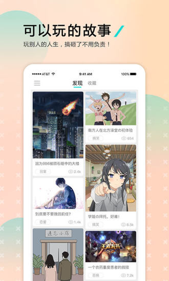 哩扣哩扣官网  v1.3.0图1