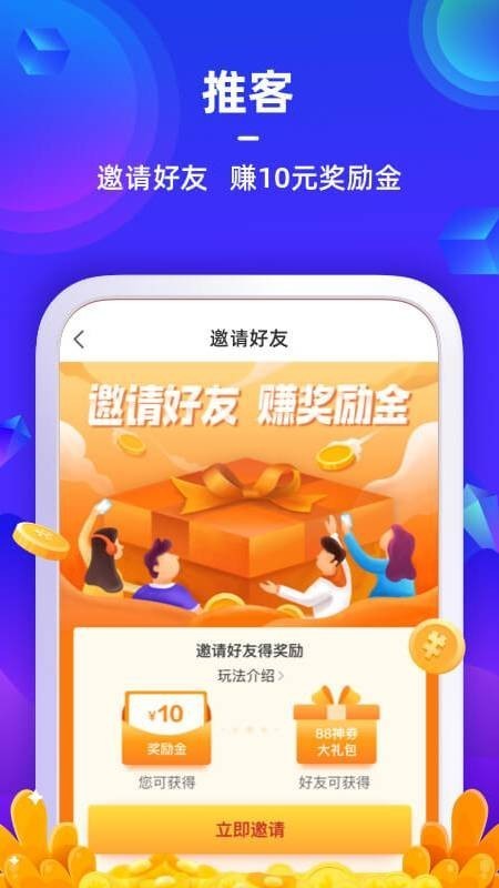 苏宁金融app下载安装6.729  v6.7.6图2