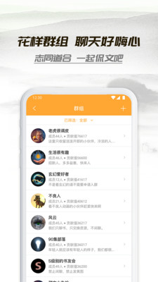 小书亭2019老版本免费  v1.44.0图3