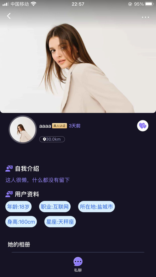 友见下载手机版下载  v1.0.1图2