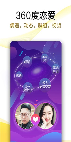 伊对老版本  v7.8.701图3