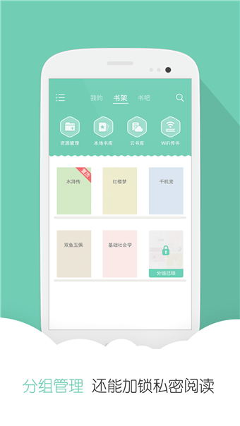 云虫爱看手机版  v3.3图1