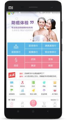 氧鱼  v2.3图2