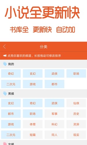 阅赚免费小说app  v1.0.3图1