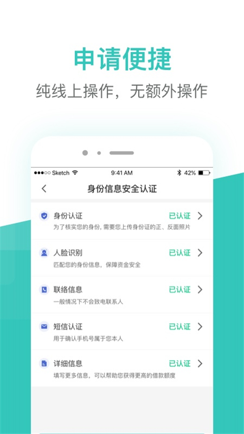 芸豆借款贷款  v1.0图1