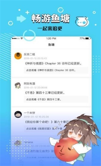 长佩文学城网页版登录  v7.23图2