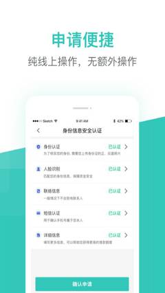 芸豆借款  v3.5.3图3