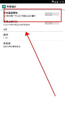 哔哩漫游最新版本