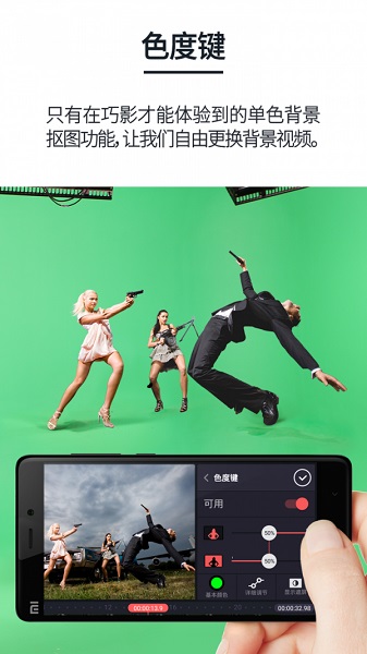 巧影app  v4.6.5图1