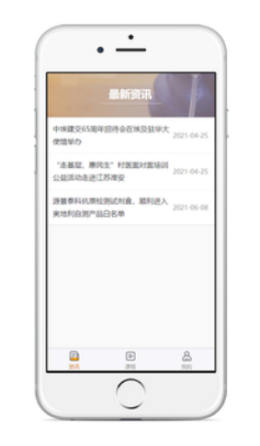 源景学社  v1.0图2