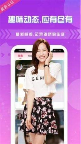 snh48字母站免费版  v1.0图3