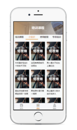 源景学社  v1.0图3