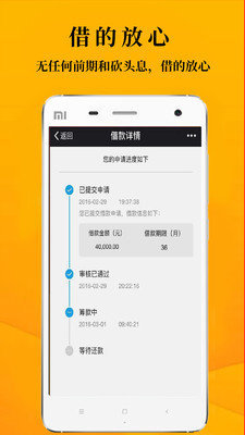 小太阳分期2024  v1.0.2图2