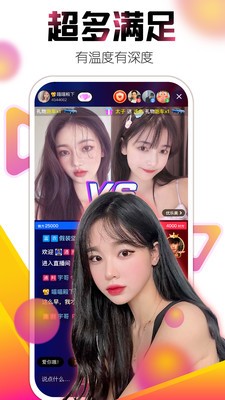 艾克斯直播app  v3.1图3