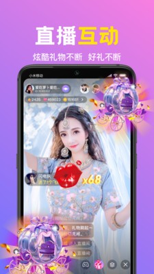 朵蜜直播免费版  v6.5.1图3