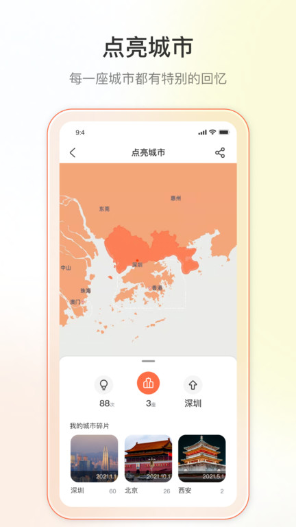 迪漫免费版  v1.0.0图1