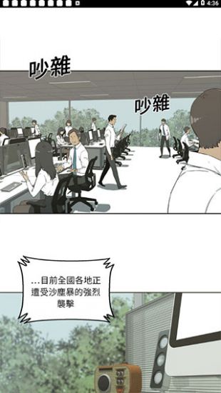 土豪漫画画免费读漫画下拉