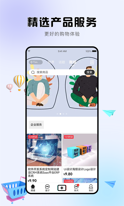 诘旦安卓版  v1.2.8图2