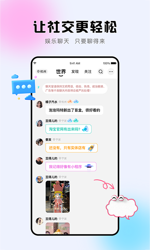 诘旦安卓版  v1.2.8图4