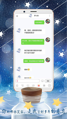 YOYO漂流瓶app  v1.0.1图2