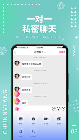 即约app