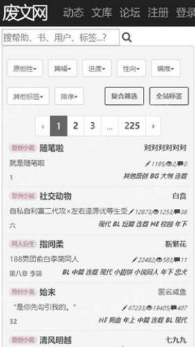 sosadfun网页版  v1.1图1