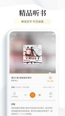 豆腐阅读免费版  v6.2.5图1