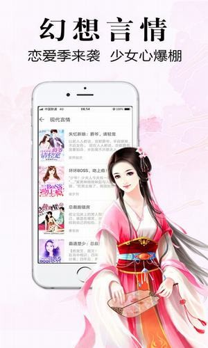 银杏fm  v1.0.1.1图1