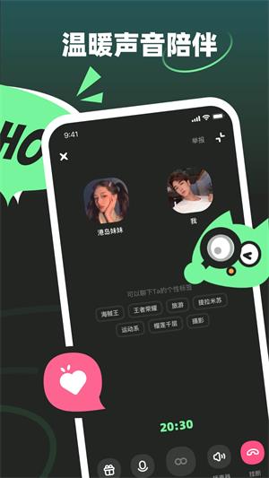 moho软件下载手机版  v1.0.0图2