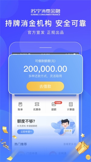 爱斯管家2024  v1.0图2