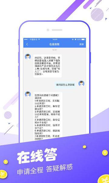 白户借款2024  v1.0.0图1