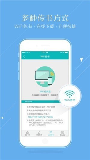 猴子阅读免费版下载笔趣阁  v7.0.201908图2