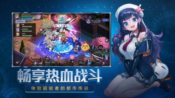 原神契约  v1.06.16图2