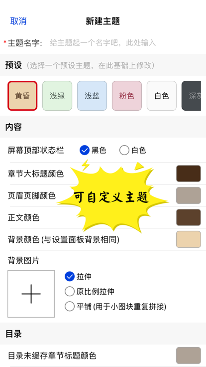 千阅app书源下载  v2.3.1图2