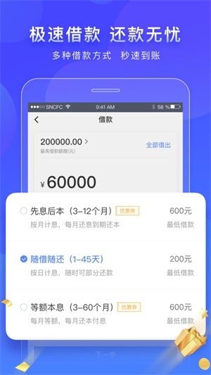 爱斯管家2024  v1.0图3