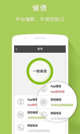 e趣钱袋免费版  v1.1图1